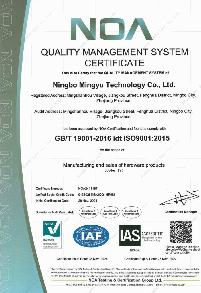 ISO9001 2015 Certification